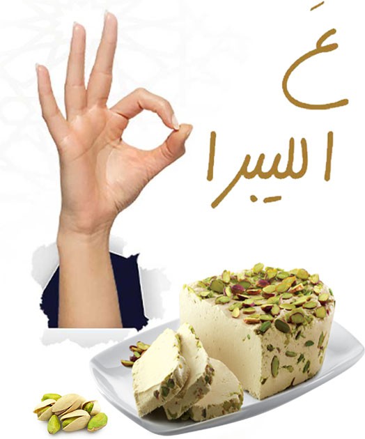 DIAB FOOD